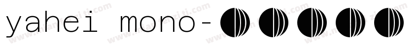 yahei mono字体转换